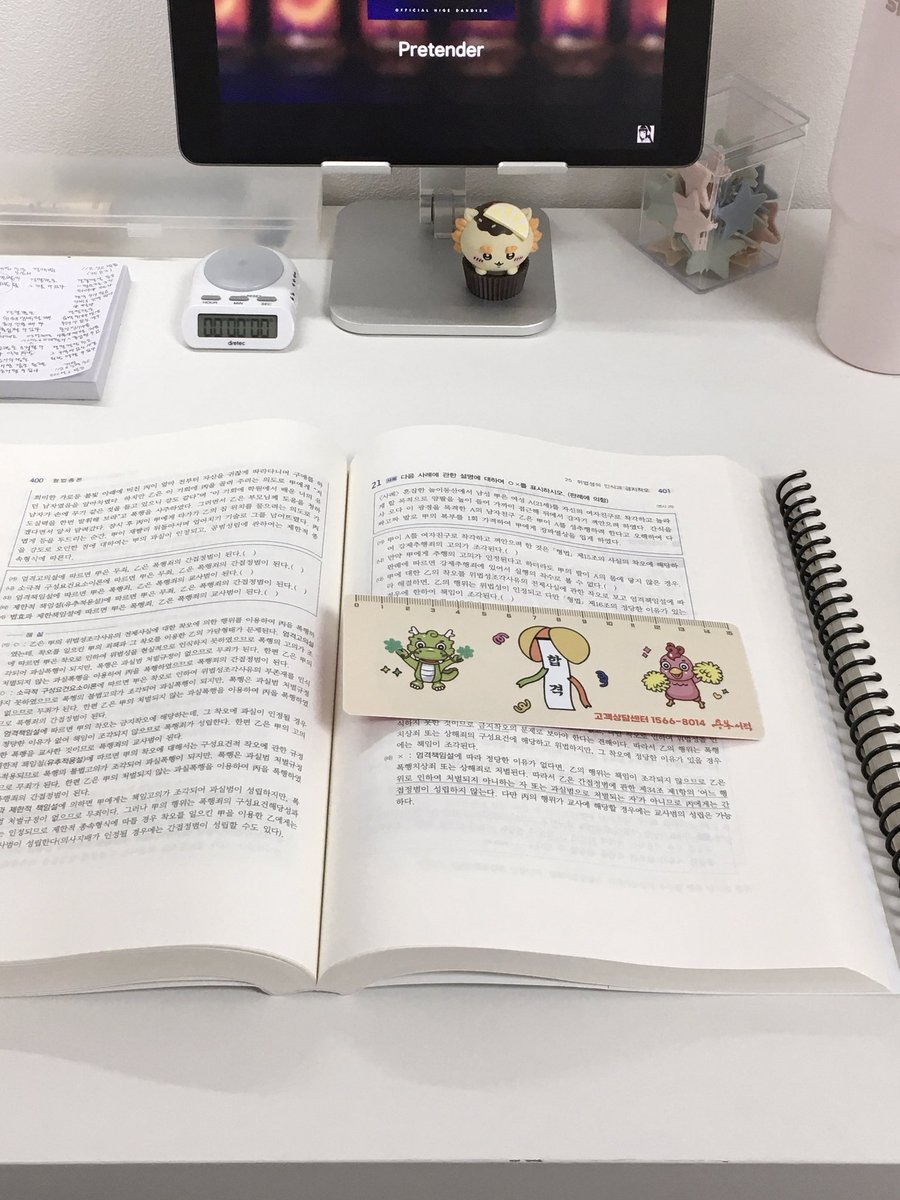 smnneu's tweet photo. 내일은 조금만 더 집중해보자…. 📚 https://t.co/S2c50uBsc5
