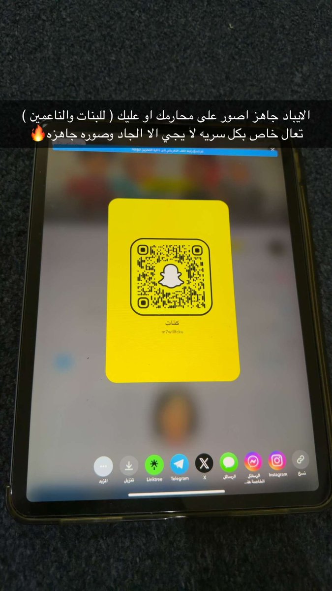 M7willfcku2's tweet photo. تبي اصوره فوق اللي متعبتك بكل بسريه ؟ تعال سناب #كتات بدون نشر بسريه https://t.co/aFm37nHg1D