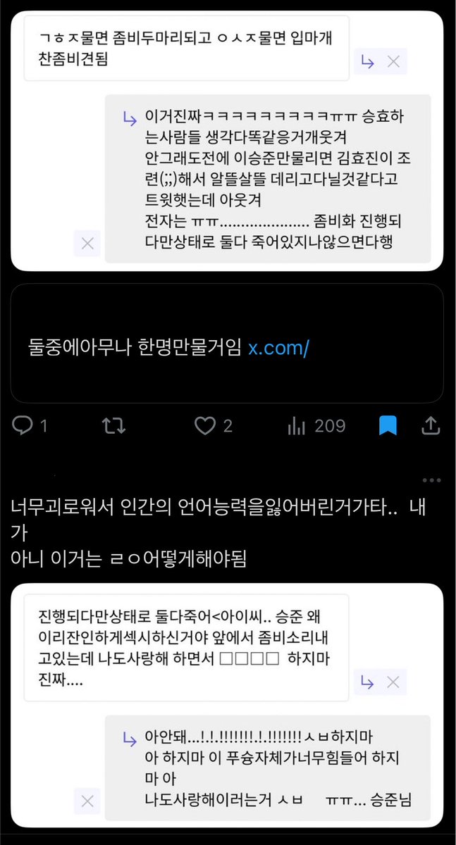 kooma tweet media
