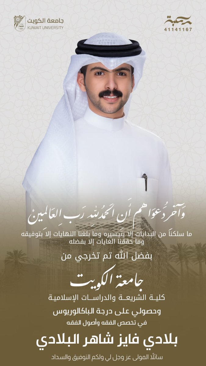 92azt tweet picture