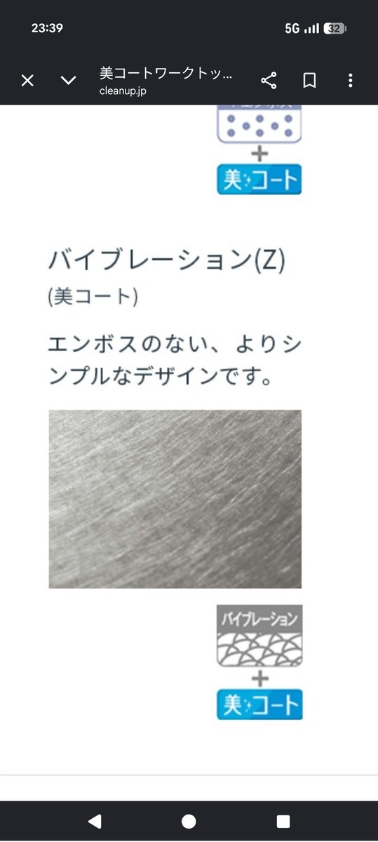 Satomi_ra's tweet photo. キッチンの天板はステンレスにしたくてクリナップのステディアが気になっていたんですけど、
天板かシンクどちらかは必ずエンボスになってしまうと言われてしまい。。
渋々ワークトップはバイブレーションにしてシンクは流レールにしたものの、扉色などもろもろで総額200万になり断念。 https://t.co/NpWFtWO5NC