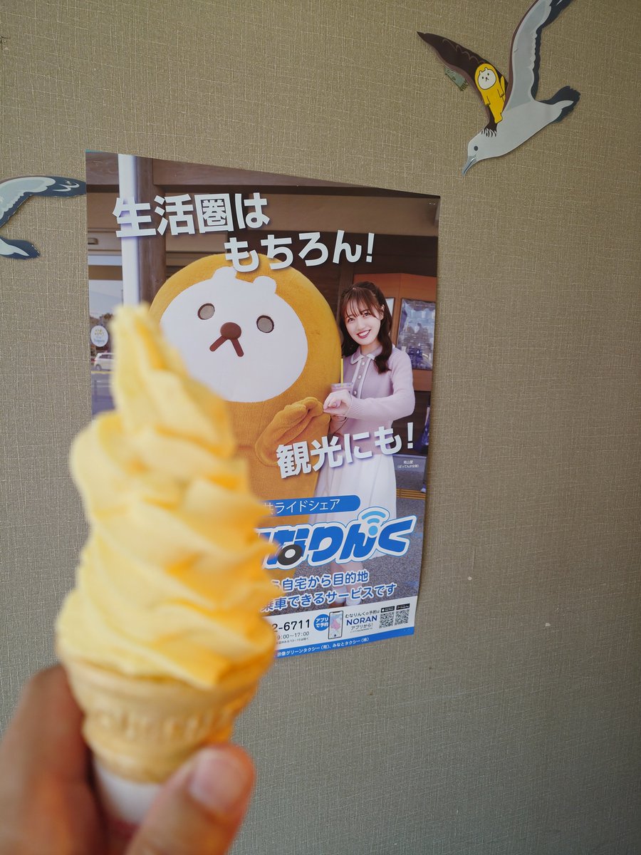 jun_alfa_156's tweet photo. ShinShinで理子ちゃんおすすめのラーメン、きいなちゃんおすすめのもっちゃんを食べ、宗像大社をお参りできたので特典会の購入出遅れて買えなくても満足。

#ばってん少女隊
#ばっしょー https://t.co/TvqIXZTZed