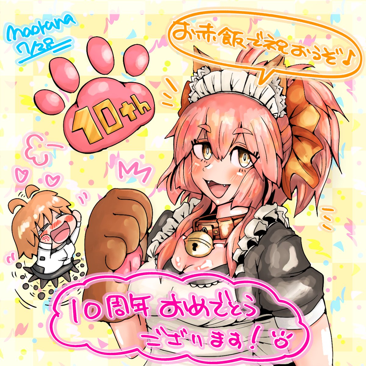 naoruna01's tweet photo. 7～10周年オンラインフラッグ🏁
現在進行形でせっせと11周年も描いてますﾜﾝ✏️ https://t.co/BmwENsN6El