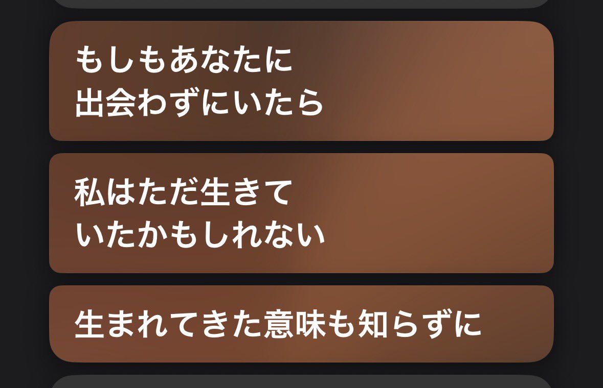 maeba_usagi's tweet photo. 理人くん！お疲れ様🌙✨️
今日も大好きだよー！
私が好きな歌詞⬇️(๑˃̵ᴗ˂̵)و ﾖｼ!
 #りひメ  #スポンジメール  #池﨑理人 https://t.co/PMqj17UuPE