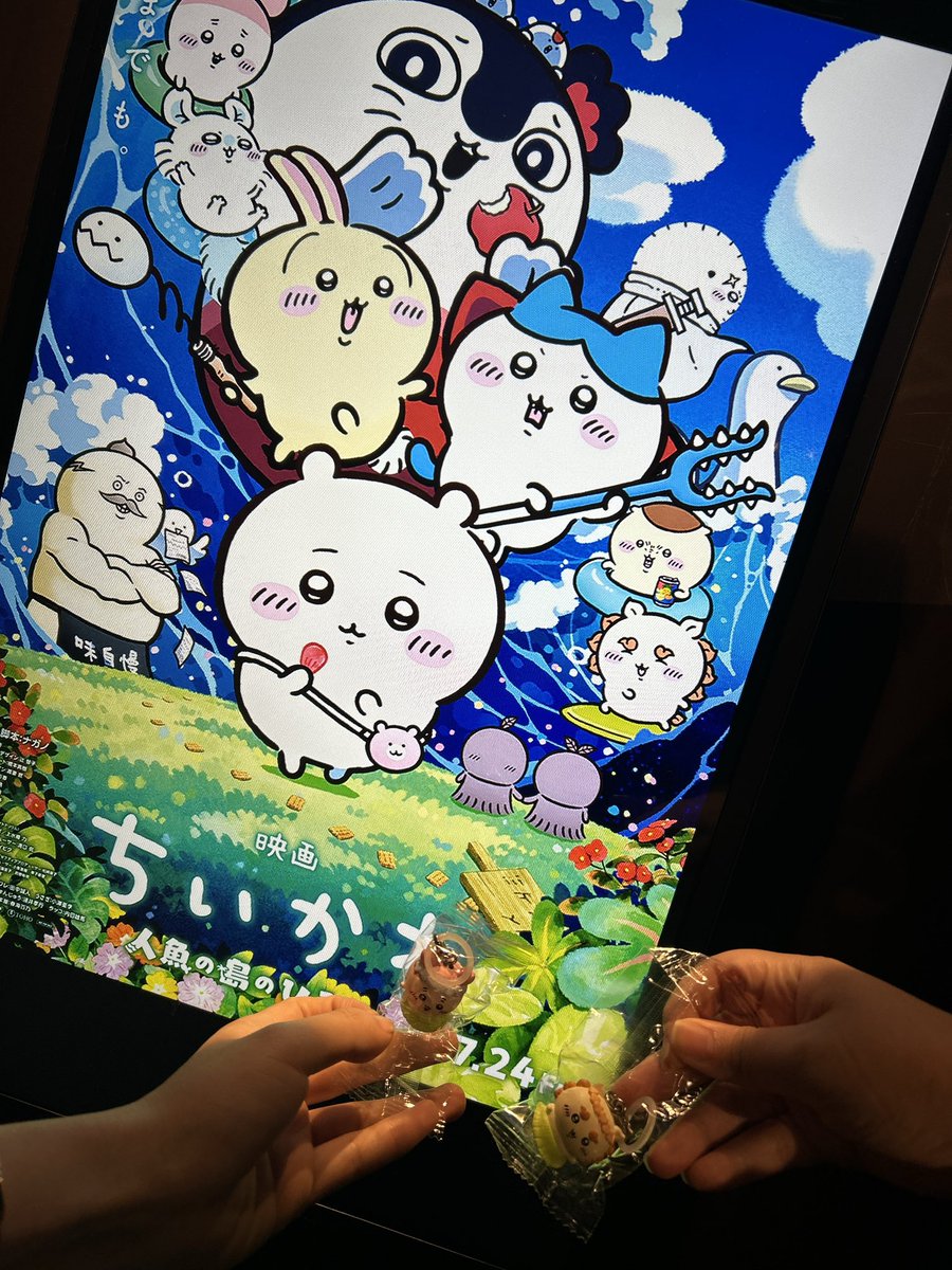 eku1393's tweet photo. めっちゃ面白かった😭✨✨ https://t.co/IkSSn5jkXp
