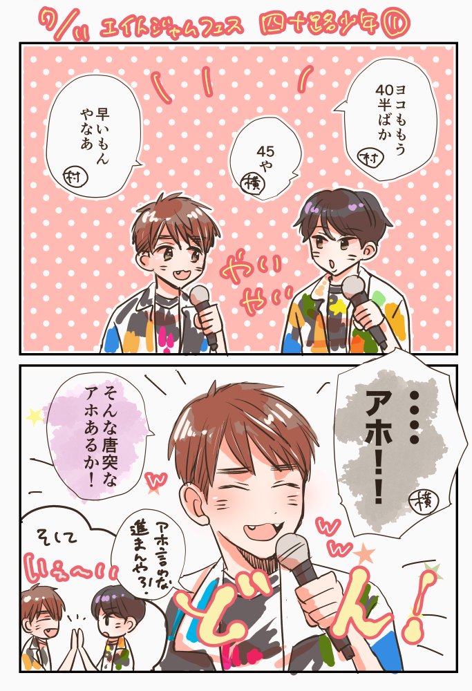 mizutamajn's tweet photo. おぼえがきメモ https://t.co/lPvR3ulXAq