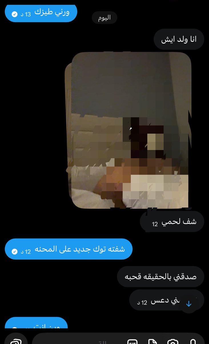 mohaned5455's tweet photo. هذا حسابه رسمي بس ماقدر يقاوم سطاوتي نصيحه لاتدخل حسابي بخليك بدون شرف😈😈😈😈 https://t.co/bNY5H3peNH