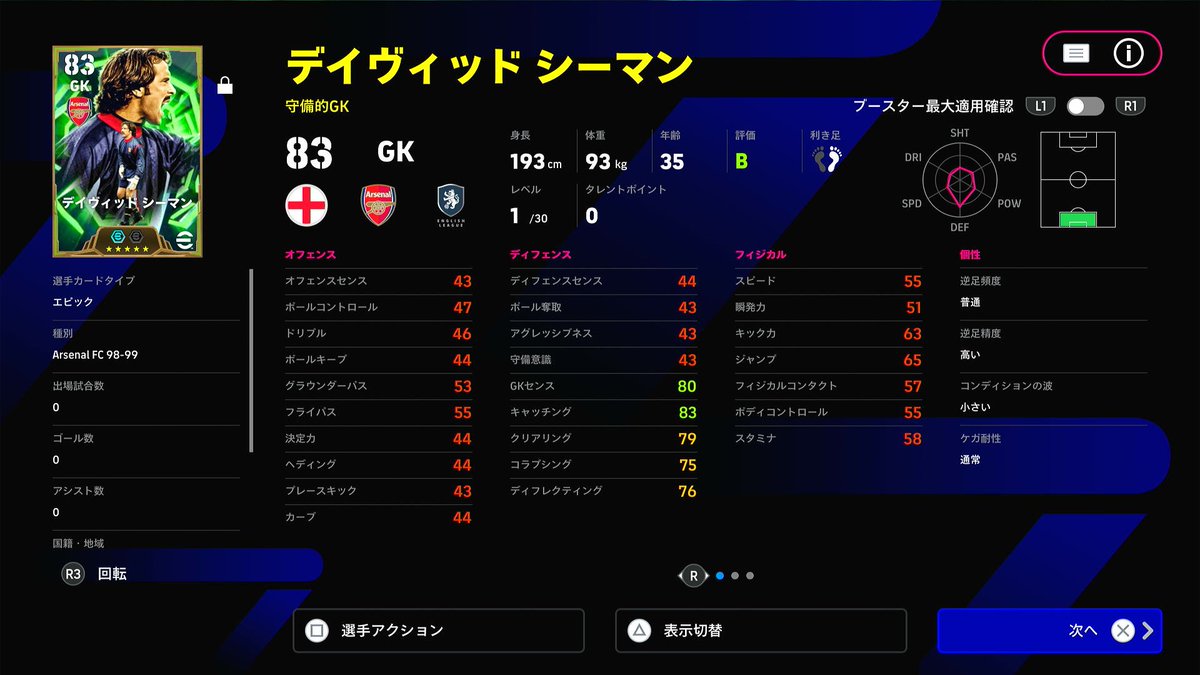 sonohiguracy's tweet photo. PSとsteamで運試し
うーん... https://t.co/ffpcFcNRoA