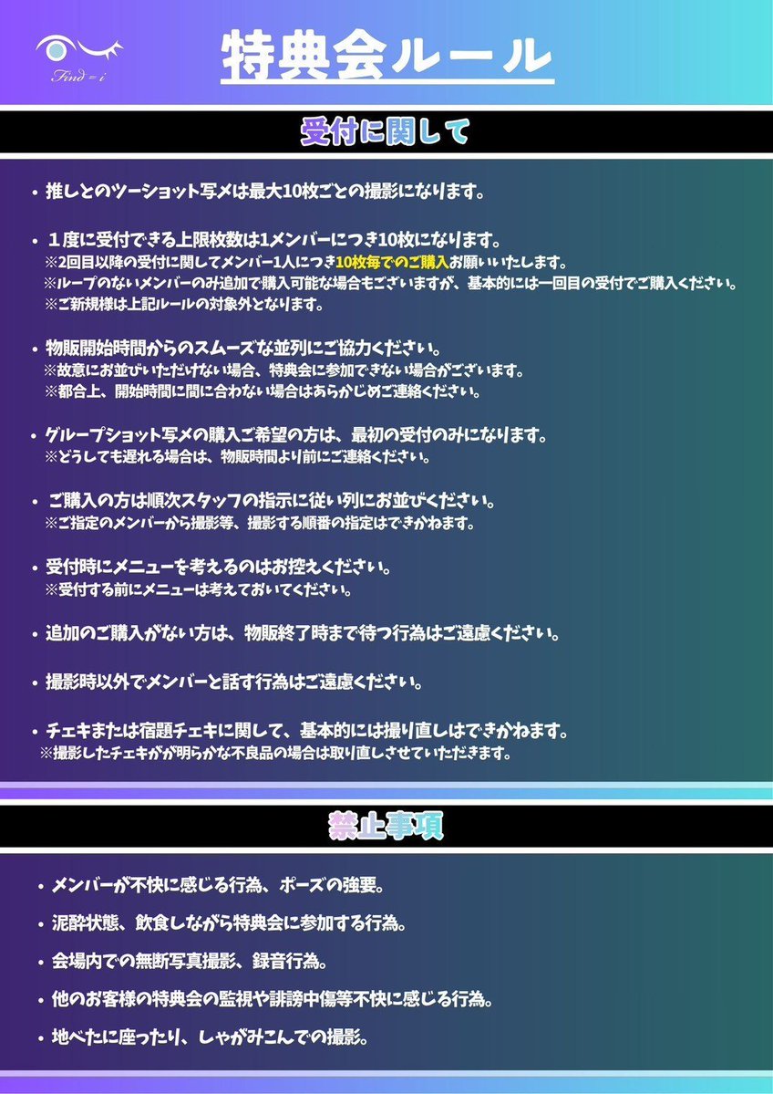 findi_tokyo's tweet photo. 【Find=iスケジュール👀👌】
『7月』『8月』のカレンダーを更新いたしました!
✍️7/26時点
🎤8/23にイベントが追加となりました。
※ご不明点や事前連絡は公式XのDMにて対応させていただきます。
※変更になる場合もございますので予めご了承ください。
#findi #ファインドアイ https://t.co/9Xzc2rtJes