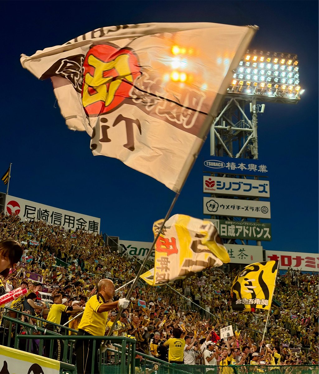 tigers_ouendan's tweet photo. 勝ちましたー！！

四番の一発とエースの完封。投打の要が勝利へ導いてくれました！！前半戦を勝利で締めくくり、オールスターを挟んで夏の長期ロードに出ます。

次に甲子園に帰ってくるのは1ヶ月後。再びジャイアンツ戦です。必ず首位で帰ってきましょう！

お疲れ様でした！！🐯

#熱覇 https://t.co/94zfrdWz6E