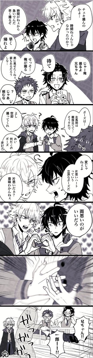 moti_N09's tweet photo. 【一左馬】
コンカフェイベストの時のを発掘したので(途中からだけど)描きました。
じろの様子を見に来たいちろが🐎と鉢合わせる設定でした📸 https://t.co/qA6j84pPsX