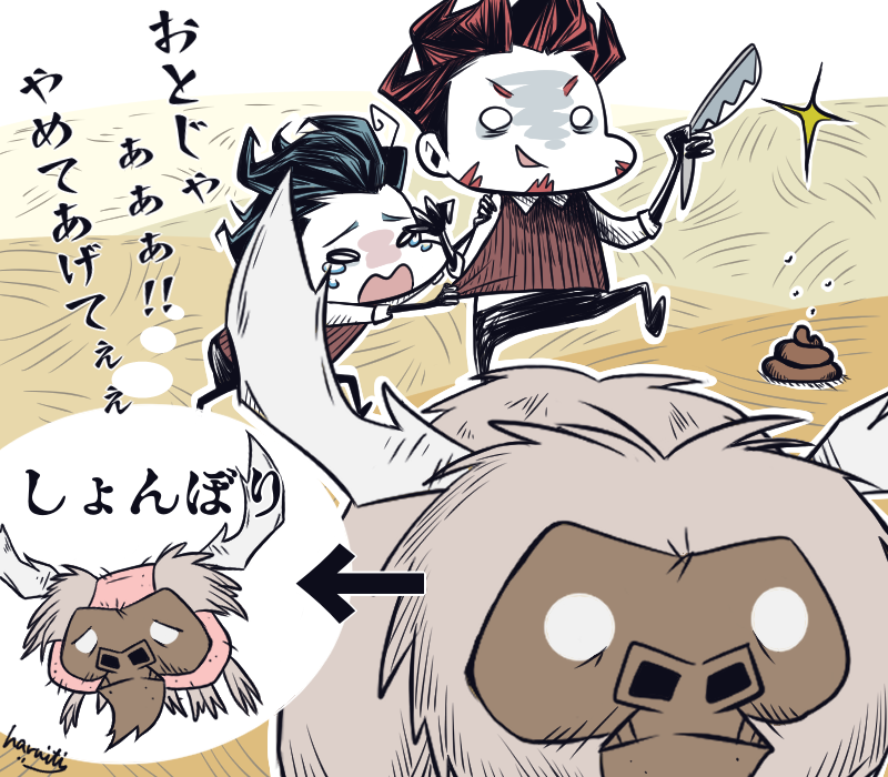 haruiti_2's tweet photo. ガチで「Don't Starve」もっかいプレイしたいなぁと思ってた所にお兄さんがプレイしてた。ゲームの好みがお兄さんと似てるのでとても助かります。
（↓これは5年前の絵です） https://t.co/fooFztZM5o