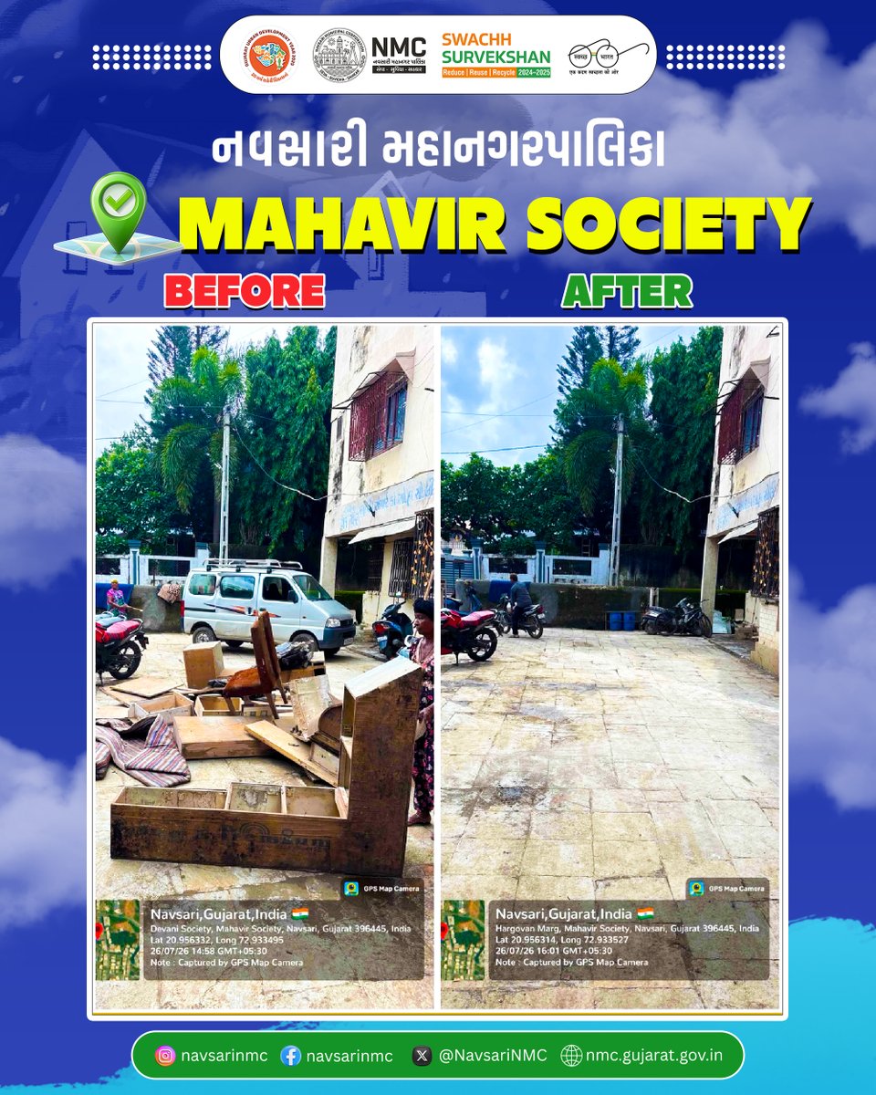 NavsariNMC's tweet photo. નવસારીમાં ભારે વરસાદ અને પૂરની સ્થિતિ બાદ પાણી ઓસરતા જ, નવસારી મહાનગરપાલિકા (NMC) દ્વારા યુદ્ધના ધોરણે સફાઈ કામગીરી હાથ ધરવામાં આવી છે. પૂરના કારણે ભેંસાતખાડા, તાશકંદ નગર અને મહાવીર સોસાયટી સહિતના વિવિધ વિસ્તારોમાં કાદવ-કીચડ અને કચરાના ઢગલા જમા થયા હતા
#Navsari #NMC #CleanNavsari https://t.co/RzbIIWIMg7