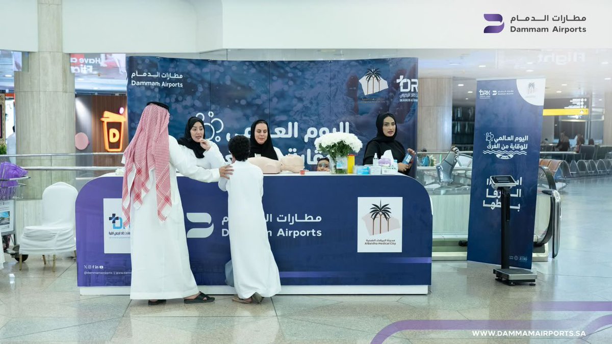 مطارات الدمام tweet media