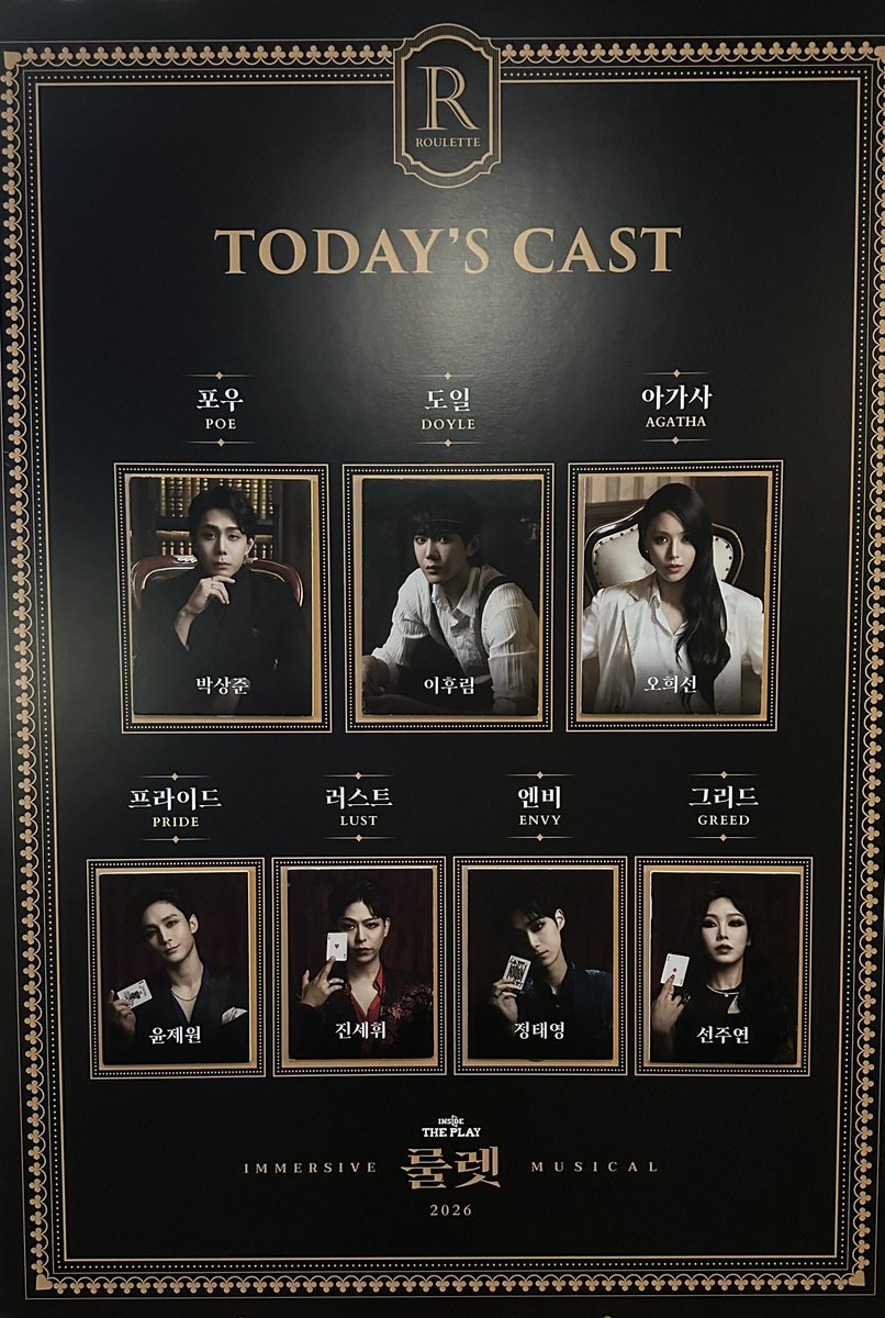 Mi_xspe's tweet photo. 20260726 룰렛 15번째

”모든 걸 가질 줄 알았던 그들은“ https://t.co/S6eXgEHH6k