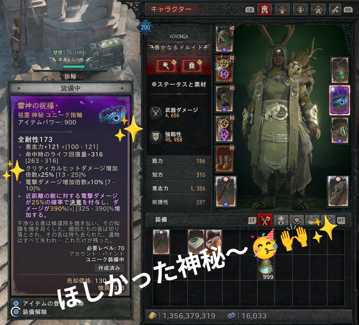 takyahashi tweet picture