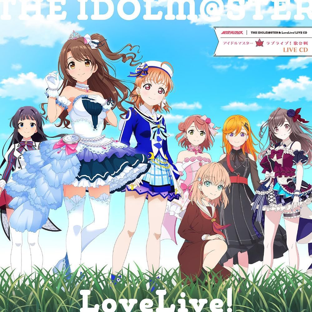 dai81675's tweet photo. #Nowplaying Dye the sky. - 月岡恋鐘 (礒部花凜), 樋口円香 (土屋李央), 七草にちか (紫月杏朱彩), 新田美波 (洲崎綾), 塩見周子 (ルゥティン), ナターリア (生田輝), 黒澤ダイヤ (小宮有紗), 桜坂しずく (前田佳織里), 平安名すみれ (ペイトン尚未) (異次元フェス アイドルマスター★ ラブライブ!) https://t.co/O4zyfCpIkO