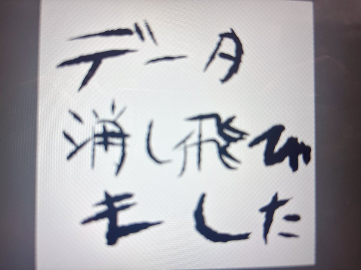 Syamukochan870's tweet photo. https://t.co/sj14VUtzAK