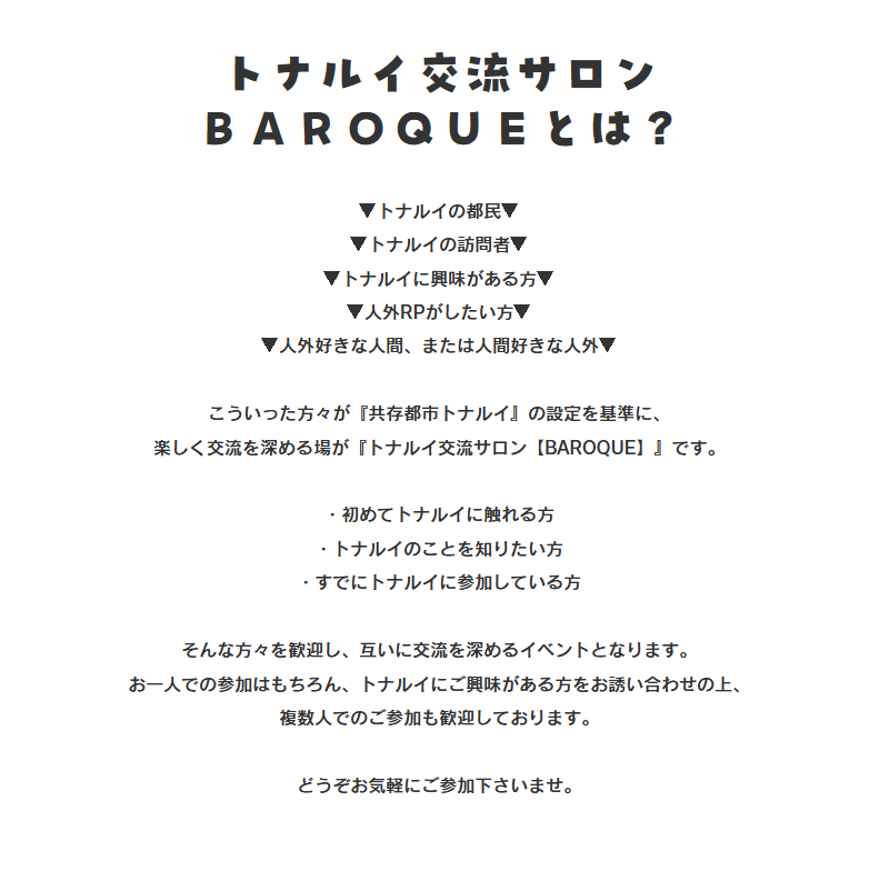 VRC_Tonarui's tweet photo. #トナルイ #VRCイベント
明日は公式イベントを開催致します

▼人外RPを練習したい
▼人外RPを見てみたい
▼人外や人間との交流がしたい

興味を持たれた方は
ぜひお気軽にご参加下さいませ

【開催日】
7/28㈫ 22:00〜23:00

【参加方法】
Group+ にて開催

【グループ】
https://t.co/wERZx9QAU3 https://t.co/cujDvQjf1n
