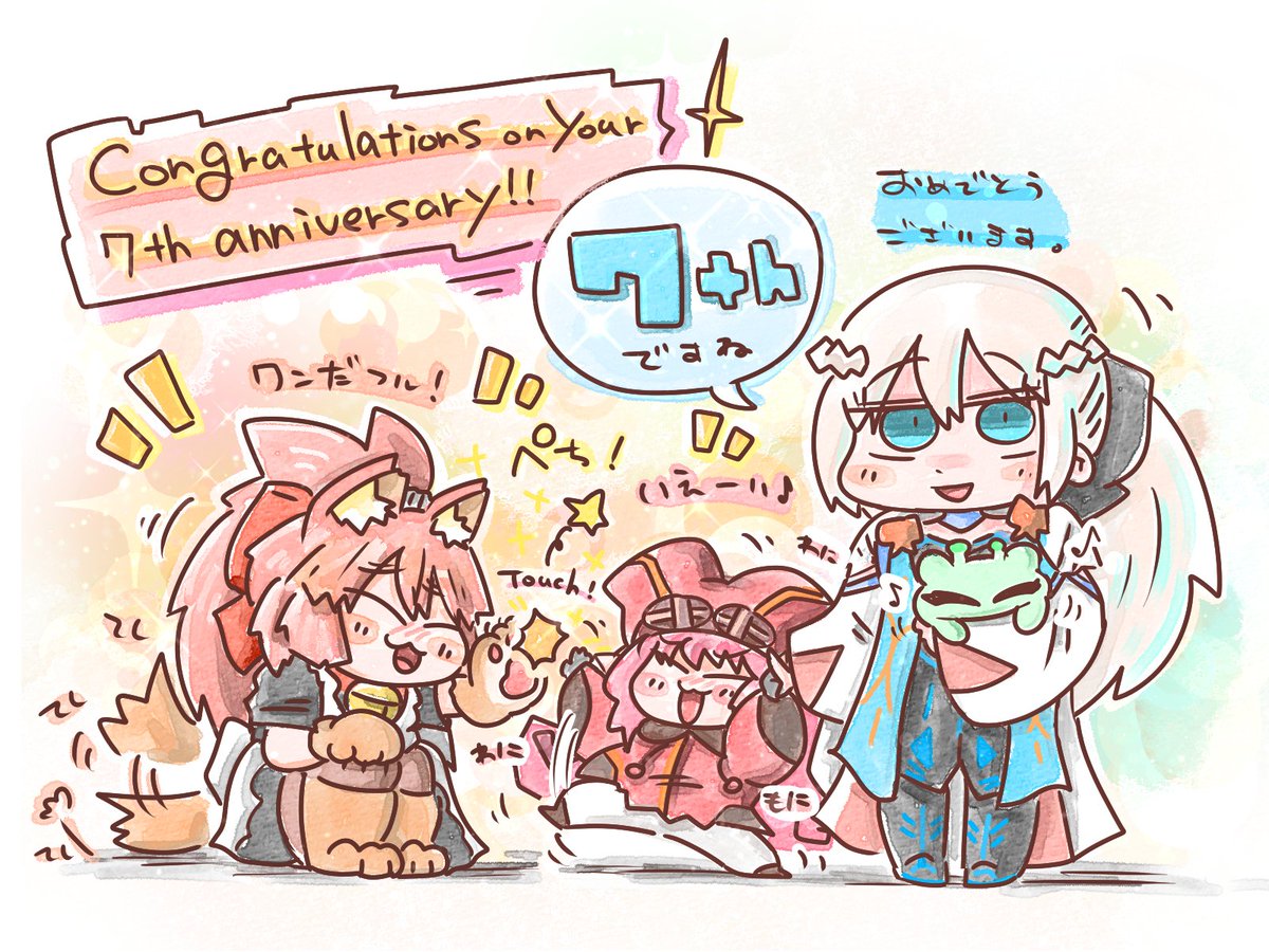 naoruna01's tweet photo. 7～10周年オンラインフラッグ🏁
現在進行形でせっせと11周年も描いてますﾜﾝ✏️ https://t.co/BmwENsN6El