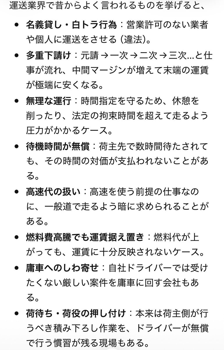 オリパで離婚した耳ニキ@借金1000万 tweet media