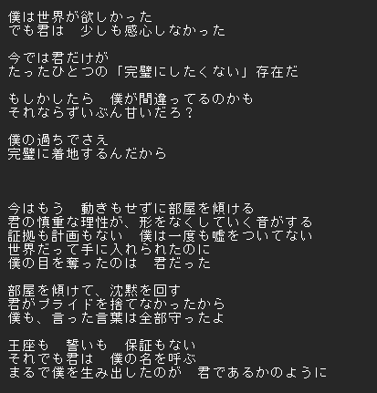 澄音 tweet media
