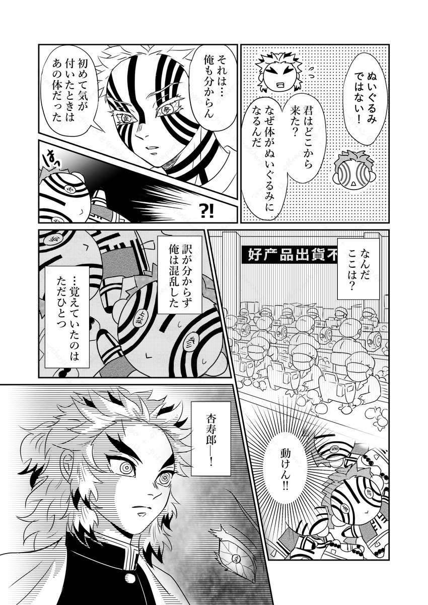 ゴリチャン tweet media