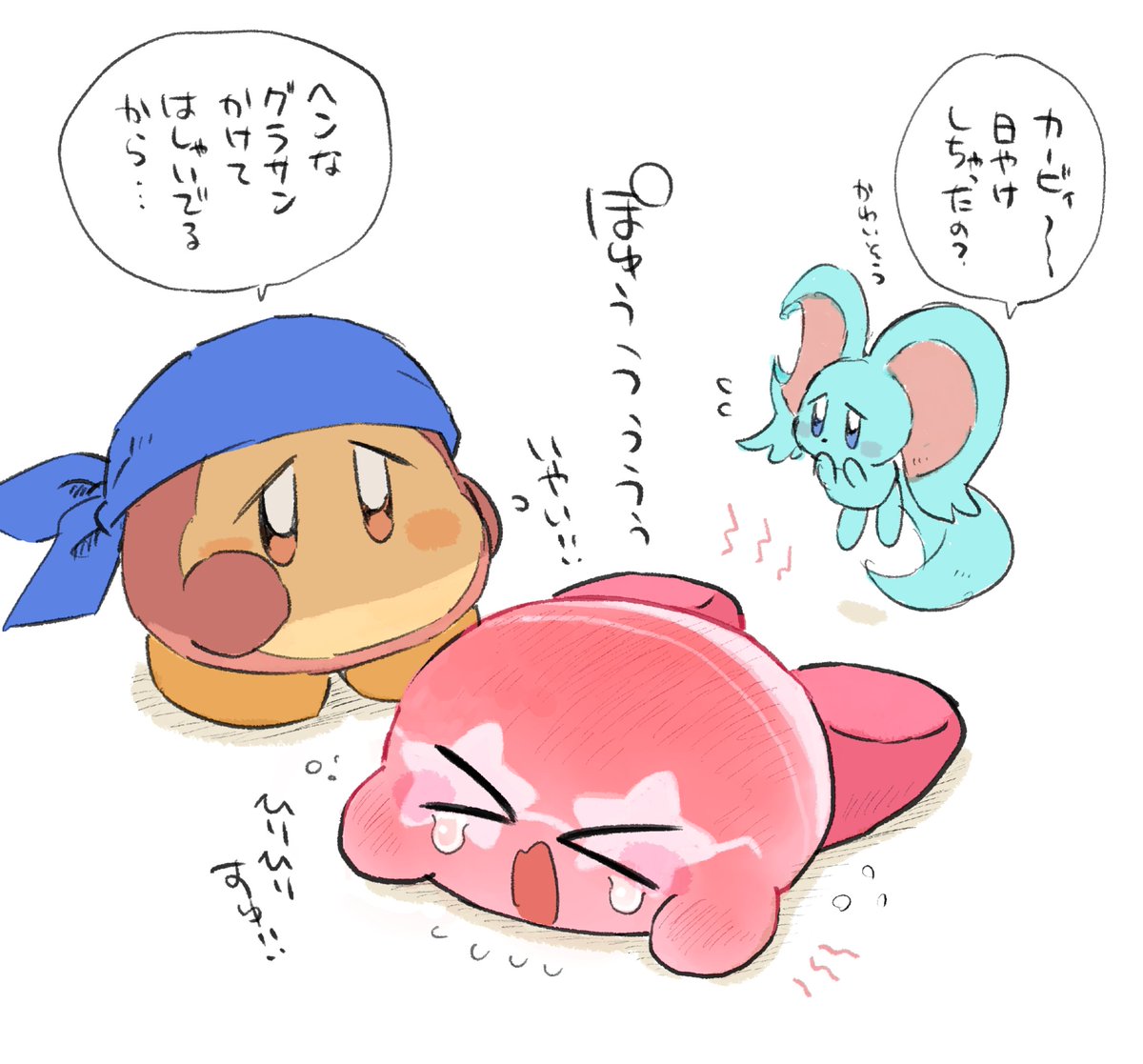 リュウラブ❤様確認用 RT @vb3c0b: 夏ぽゅ