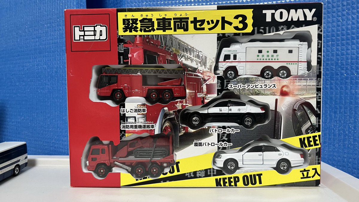 Ryoga_84424's tweet photo. トミカの緊急車両セットで個人的に好きなのは「3」

170クラウンにV35はもちろん、スーパードルフィンにザ・グレートと、個人的に好きな車種ばっかり入ってるのがアツい。

…はしご車の日野MH？あれは正直どっちでもいいw https://t.co/aQzNtPtOVn
