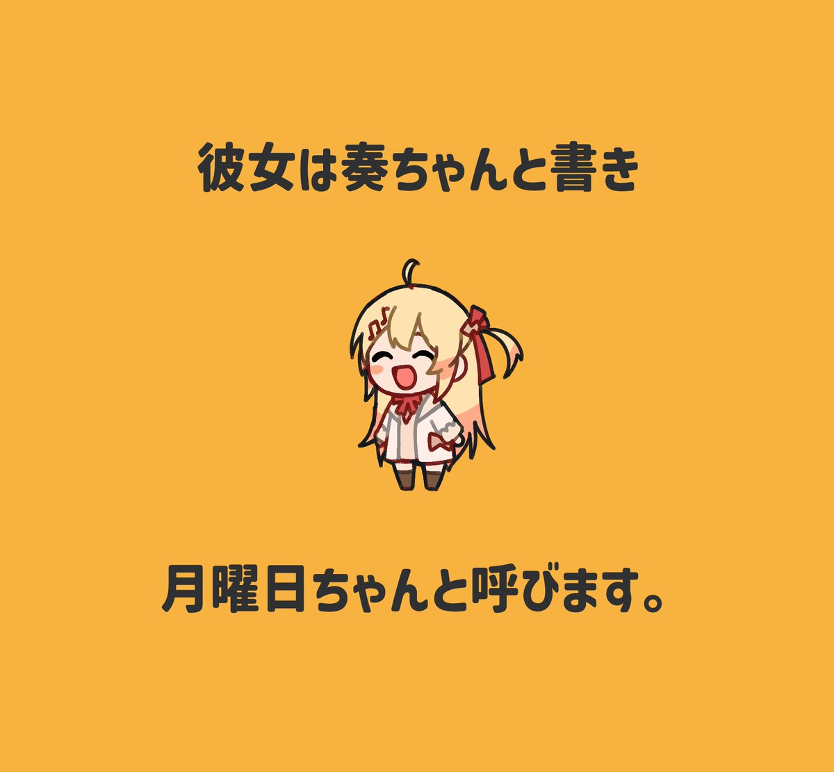 cheese_nekoo's tweet photo. #奏ちゃんを返せ https://t.co/0DkPrIbuad