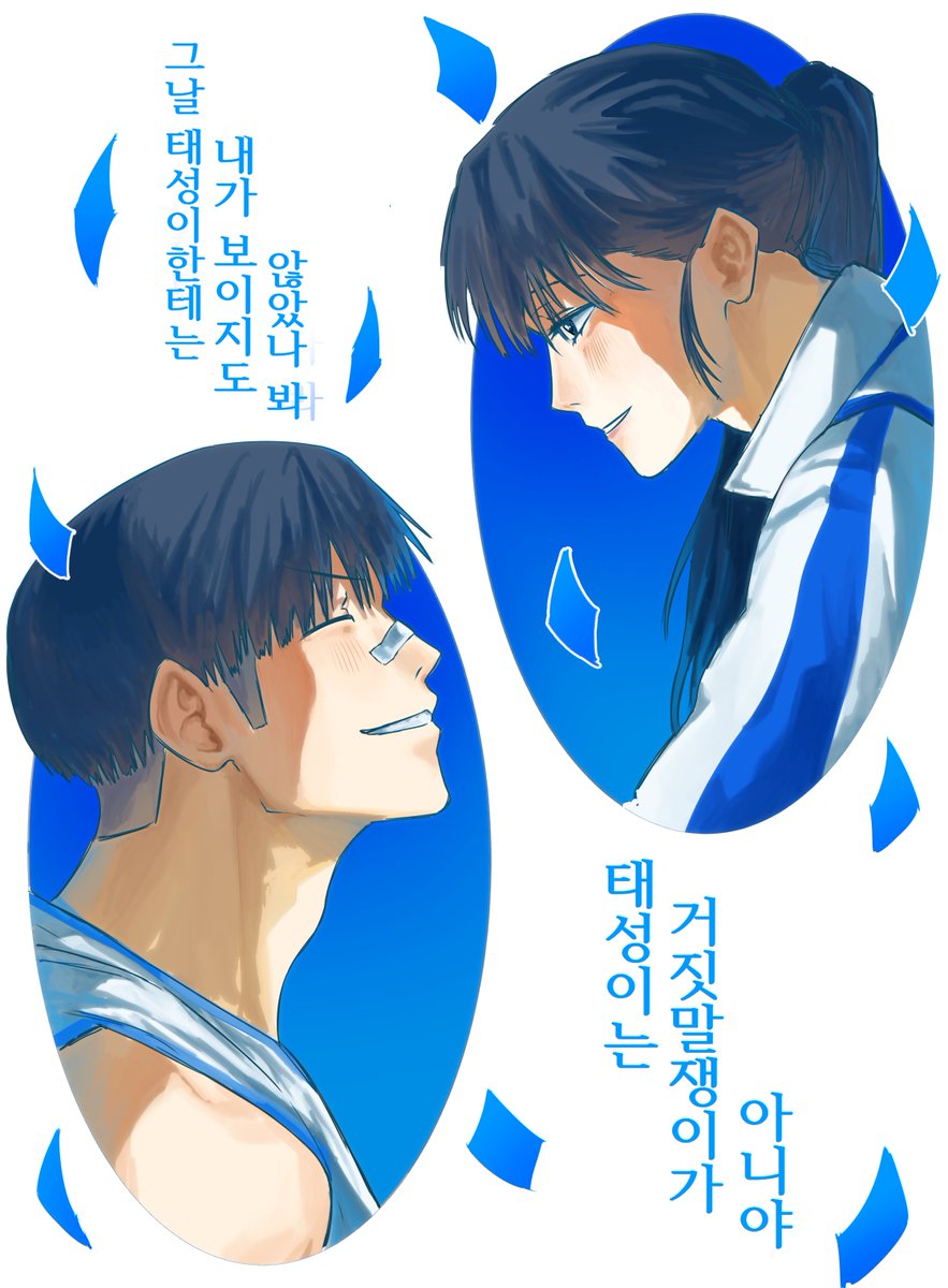 geulini5's tweet photo. 서로에게 첫사랑 https://t.co/x6pIyT6z0G