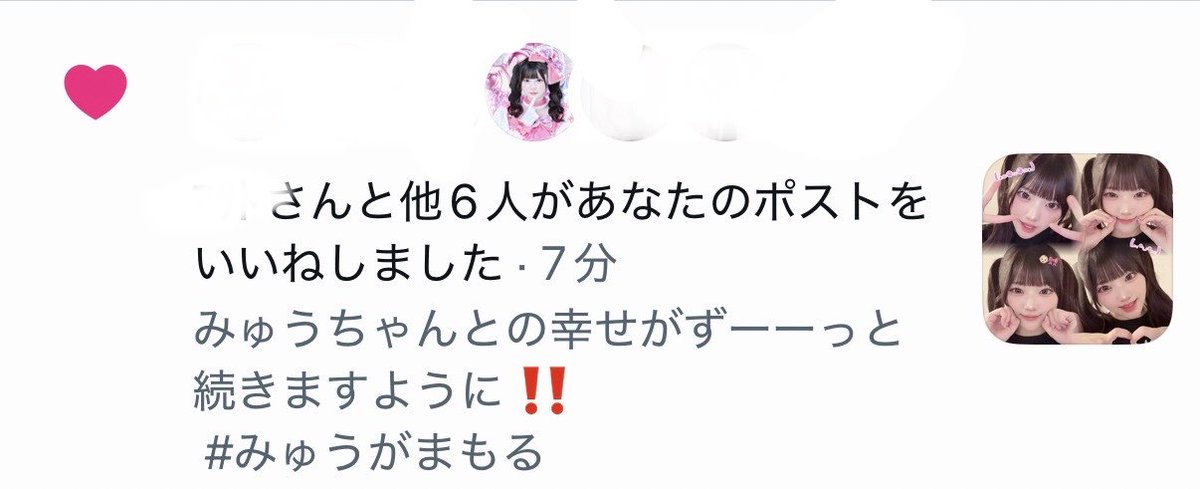 あいな tweet media