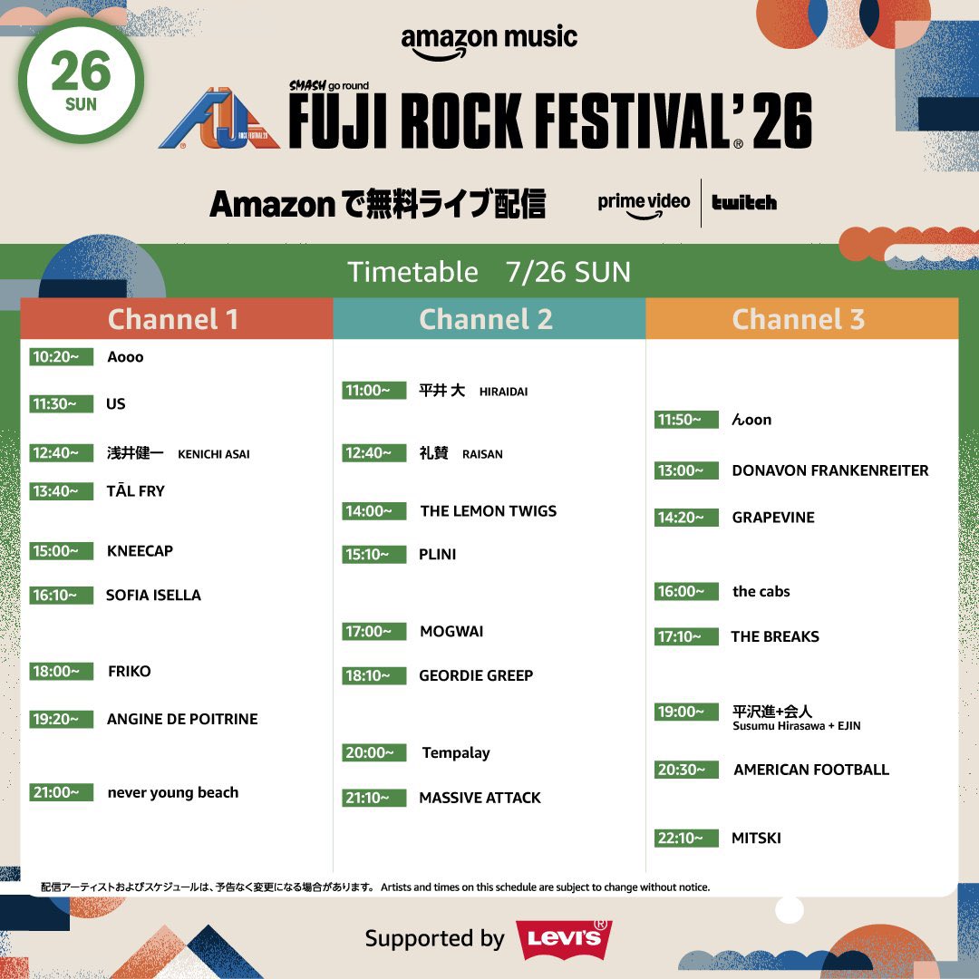 tmksg's tweet photo. フジロック配信3日目は、礼賛、Sofia Isella、平沢進+会人、Massive Attackがすごかった
PliniとMogwaiも良かったし、一部だけどTĀL FRY、The Lemon Twigs、Geordie Greep、Tempalay、Mitskiも見れて良かった https://t.co/n2ZwB7Z8vg