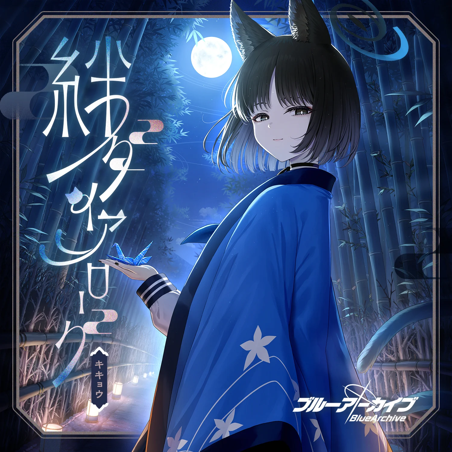 ブルーアーカイブ公式 on X: 