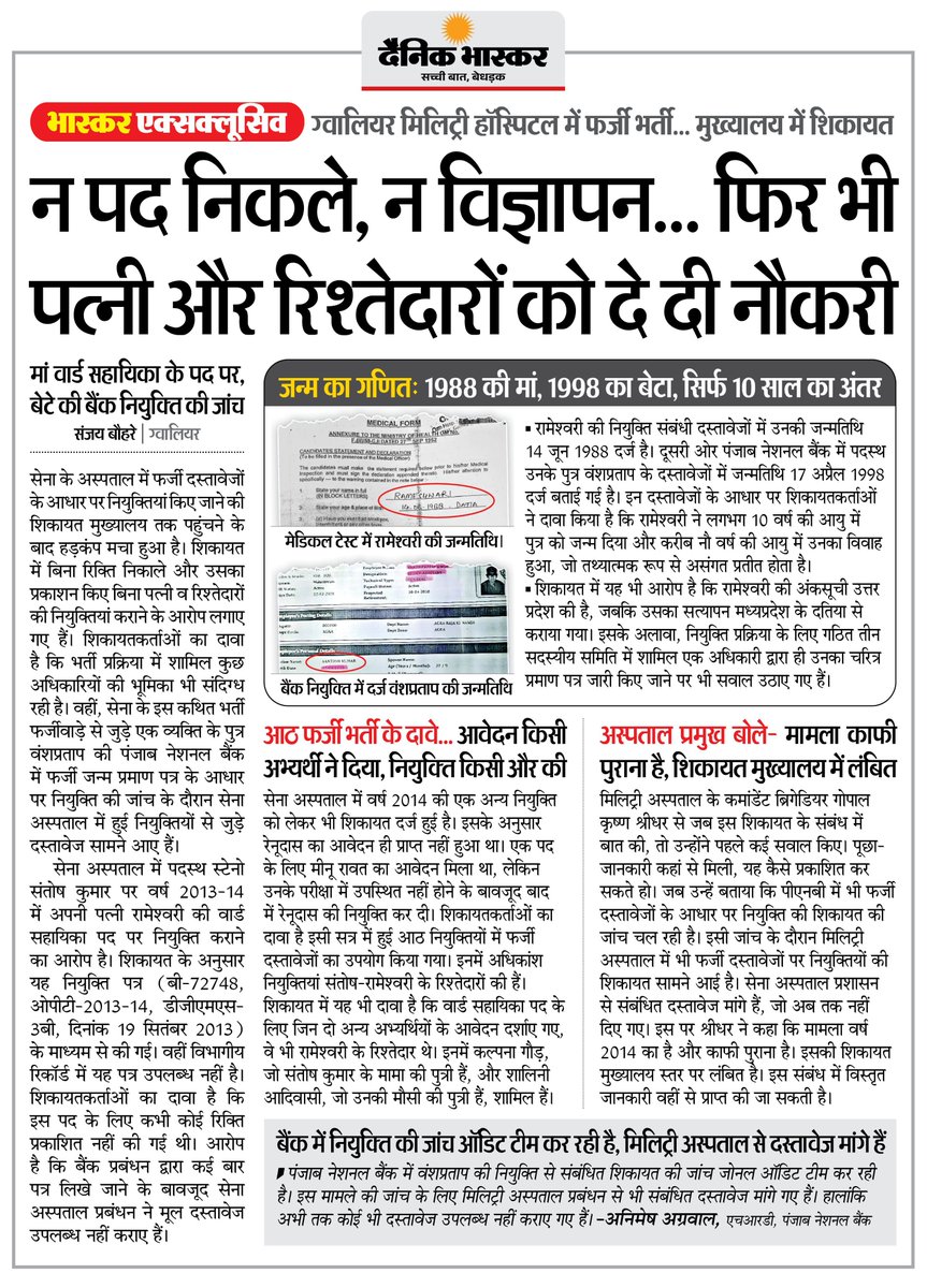 matiyamet_'s tweet photo. इस्तीफा दो ! इस्तीफा दो ! इस्तीफा दो! 😠 https://t.co/UbrOEj6iIn
