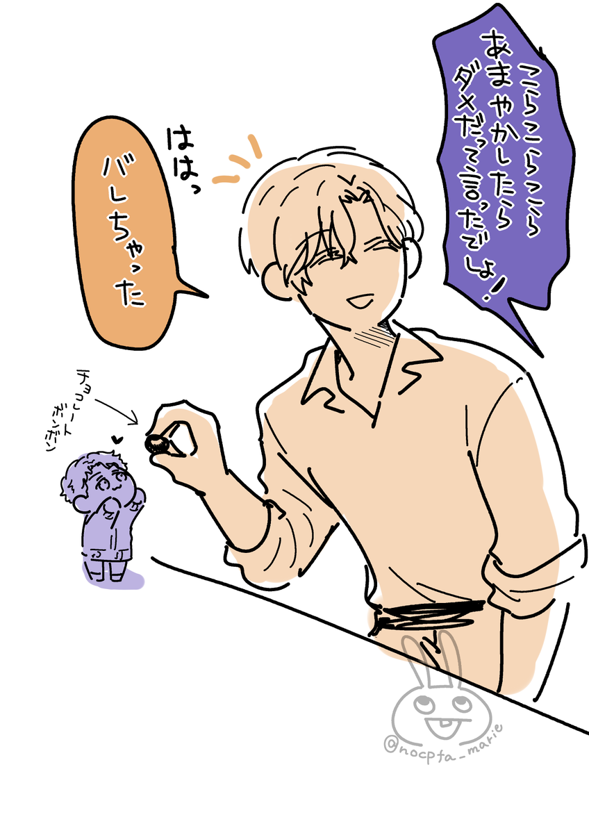 nocpfa_marie's tweet photo. 🥃ぬを1番甘やかしそうなのは🎨さん

＃スピぬといっしょ https://t.co/9nZaPrm2fX