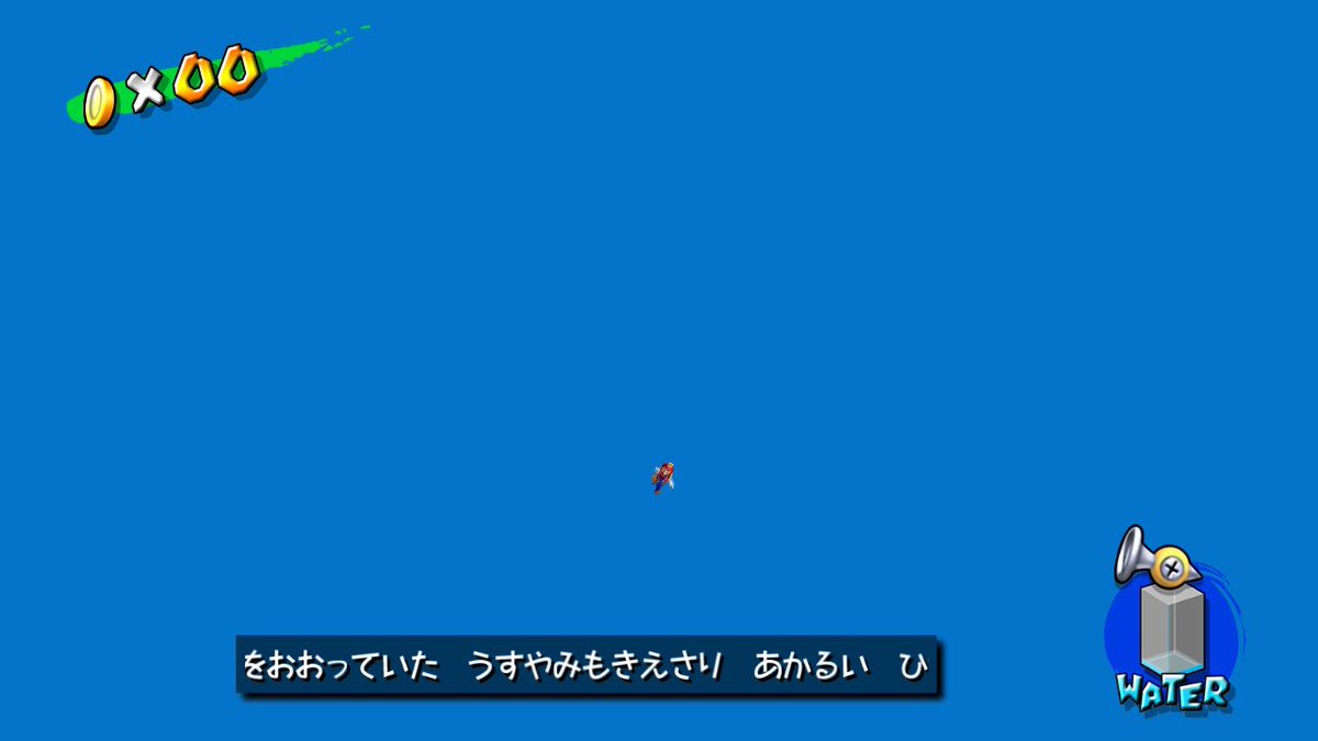 azuraPKM1542's tweet photo. ロケットノズル水圧保存の法則
どれだけの高さになるかの目安

2回→この時点でだいぶおかしい高度になる
3回→ドルピック島が一望できる
5回→ドルピック島が1画面に収まる
10回→ドルピック島が消える
#NintendoSwitch #SuperMario3DCollection #スーパーマリオ3Dコレクション https://t.co/UjHdJwADHl
