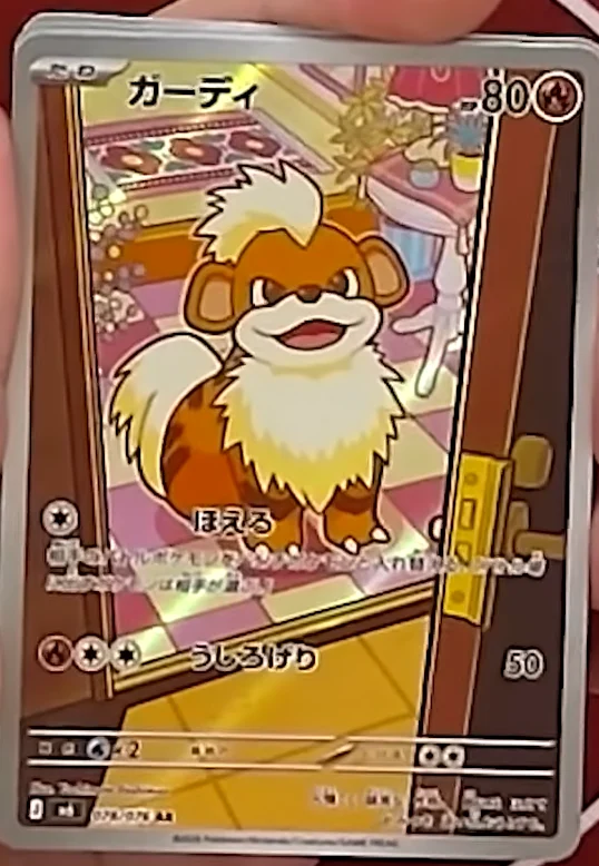 PokemonRestocks's tweet photo. First look at Growlithe &amp; Groudon Art Rares from Storm Emeralda! ✨

#Pokemon #PokemonTCG https://t.co/6du09W2Pa0