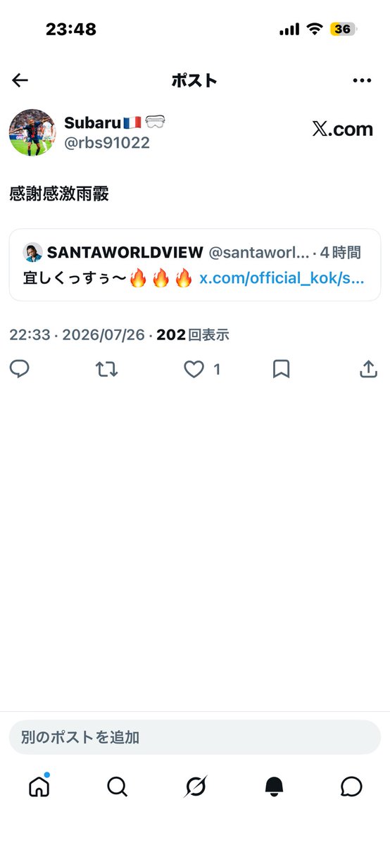 rbs91022's tweet photo. いいねありがとうございます
当日マジで楽しみ
@santaworldview3 https://t.co/WSHPA8SUNZ