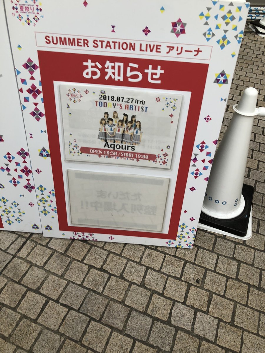 LL-Fans tweet media
