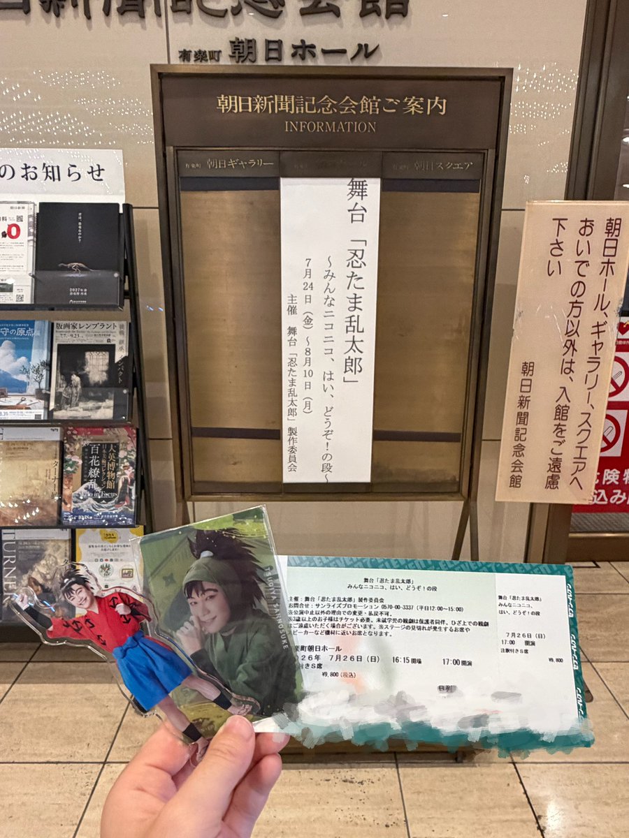 にかゆうみん tweet media
