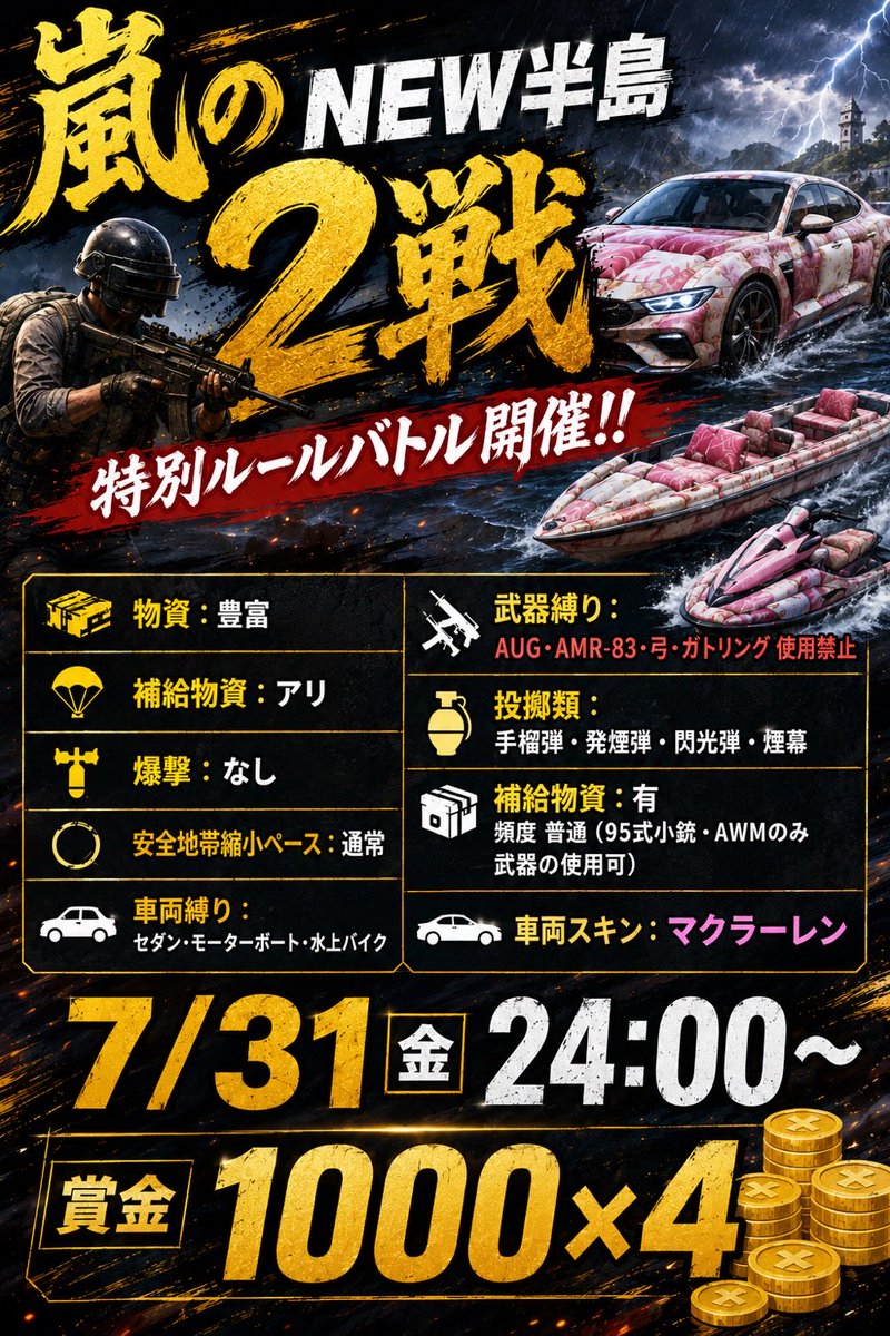 dokkanometabo's tweet photo. 7/31（金）仏カップ練習スク
開催するので参加したい方このツイート
リポストと代表者はリプお願いします。 https://t.co/c9XrvsODYa