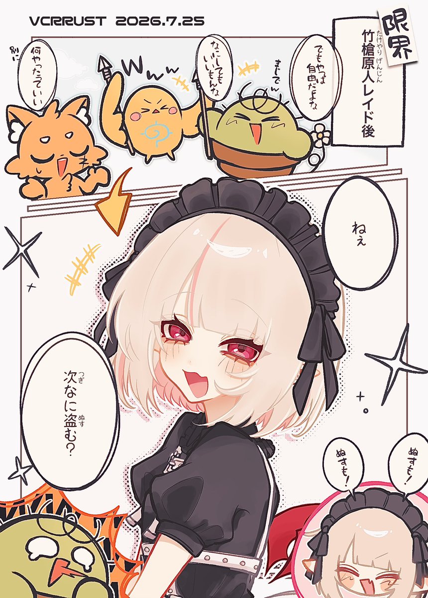 um3s2's tweet photo. 血気盛んなお姫様🍼🎀 #vcrrust 
#りりむとおえかき https://t.co/DdXjgbMHIu