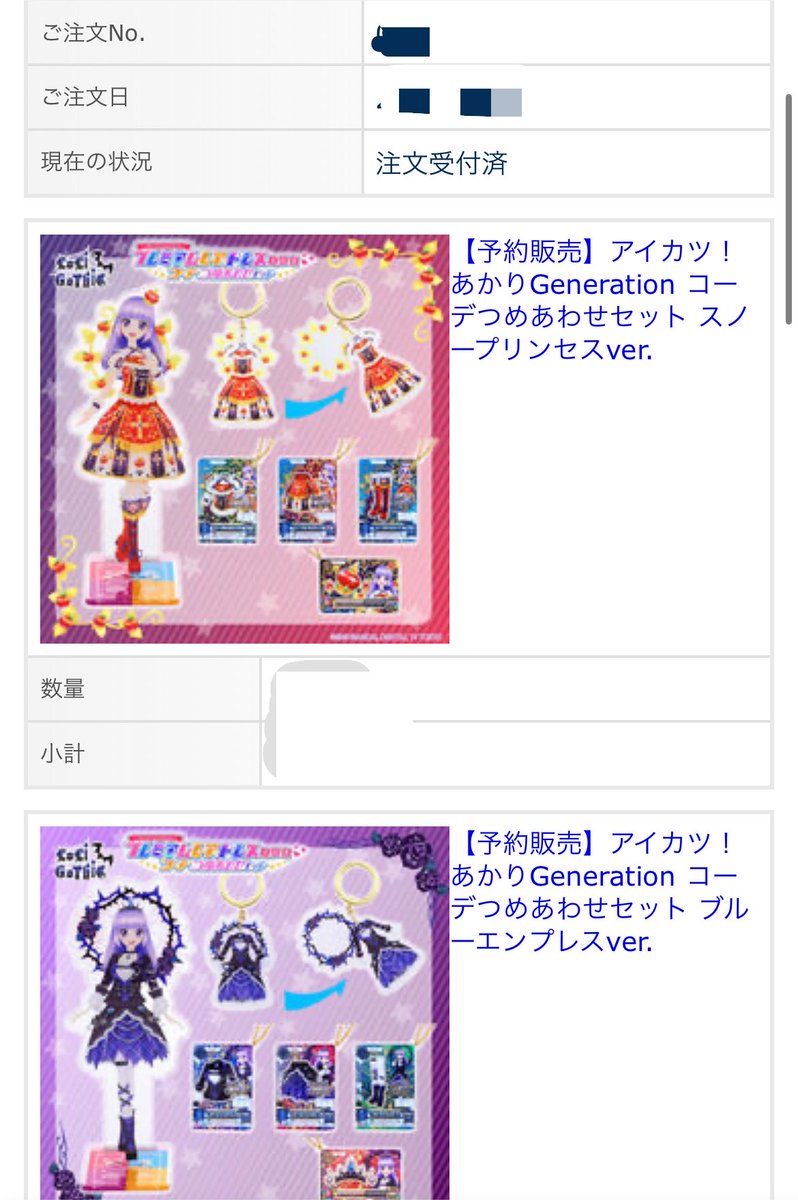 るき tweet media