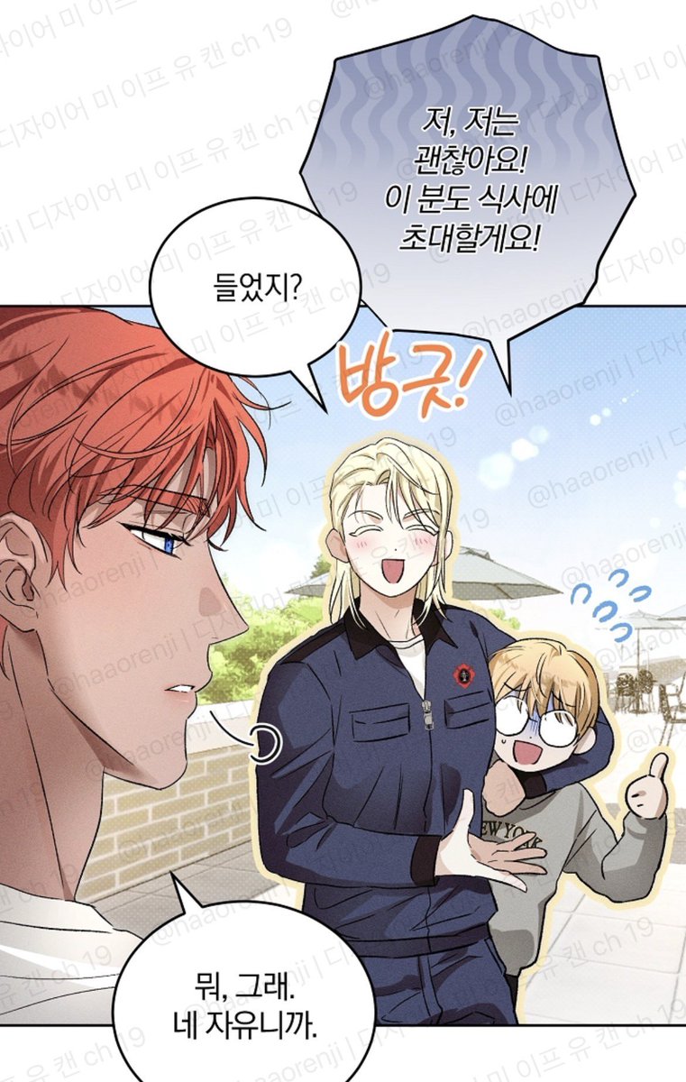 haaorenji's tweet photo. Grayson really did threaten the kid pspspk he is possessive without him knowing

George bout to ask dane for lunch but Grayson choose to tag a long 🤣 https://t.co/RdMPhVRTgk