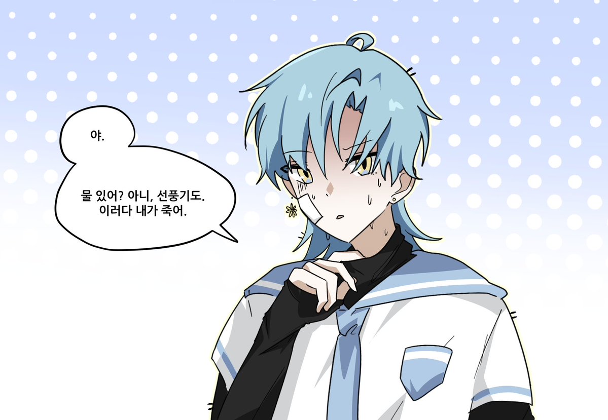 fate2623's tweet photo. #푸른커_엔딩
#푸르른여름이남긴흔적

부괄이었습니다... 굴렀지만 감사합니다 우리 애 에헤이 아니고 유헤이입니다
흔적 다 잡아요♡ https://t.co/e9no2EECmZ