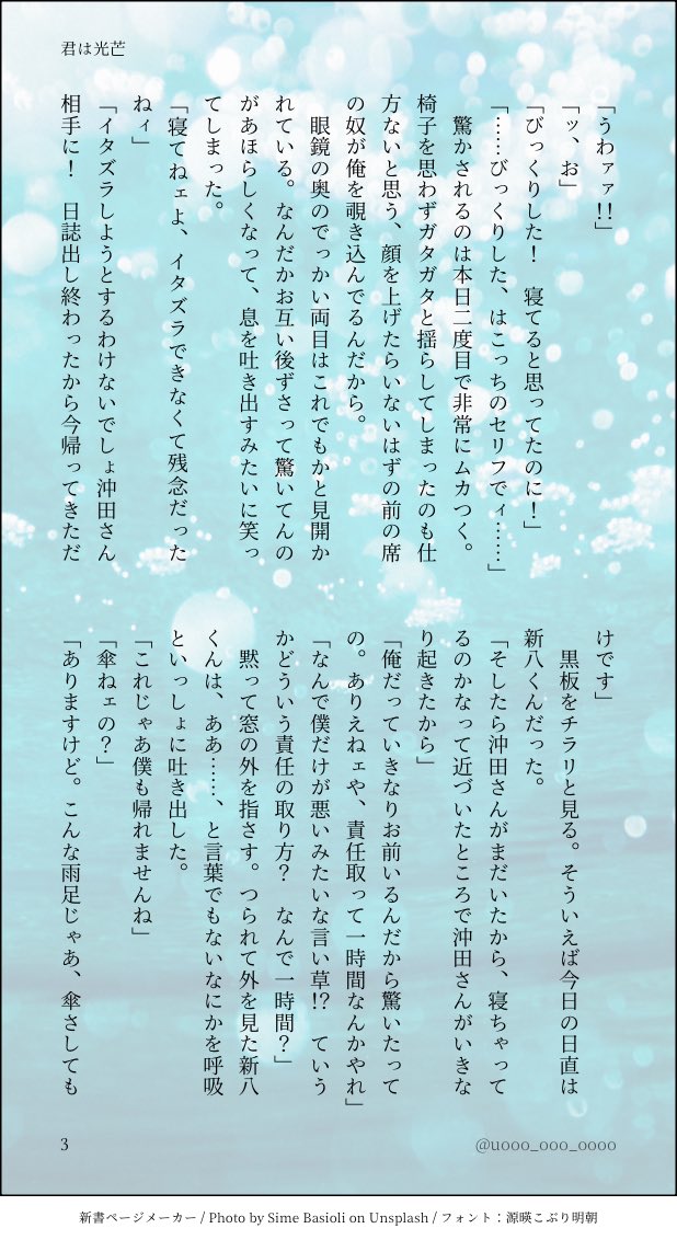 かえで tweet media