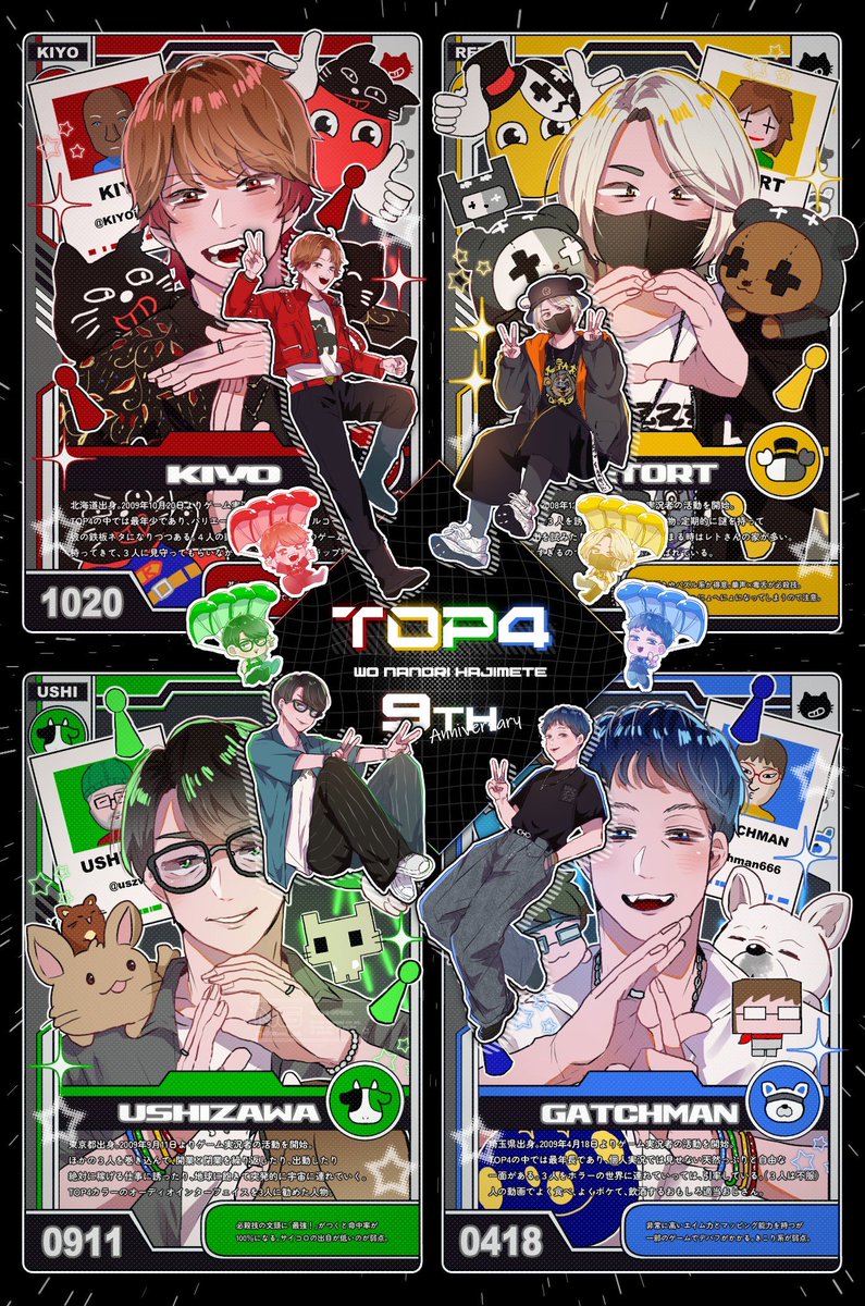 ponu___ko's tweet photo. 🟥━━━━━━🟨
#日本TOP4_9周年  
#自称日本TOP4九周年
🟩━━━━━━🟦 https://t.co/gMYfZMJ6lA