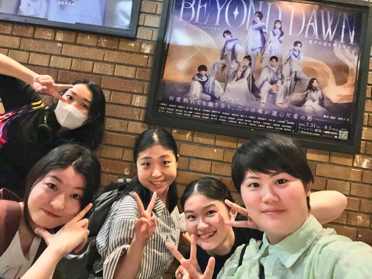 m_misora0205's tweet photo. BEYOND DOWN稽古終わり！

ホームページ👀
https://t.co/Yzm6KBa4CT

左から
 #水戸部佳奈 さん(@mitobekanadesu)左上
 #神山姫夏 さん(@qm52y)左下
 #中村友美 さん 
 #宗安美空 (@m_misora0205)
 #間野永理果 さん

#himawariBD https://t.co/jFPmUJKcF6