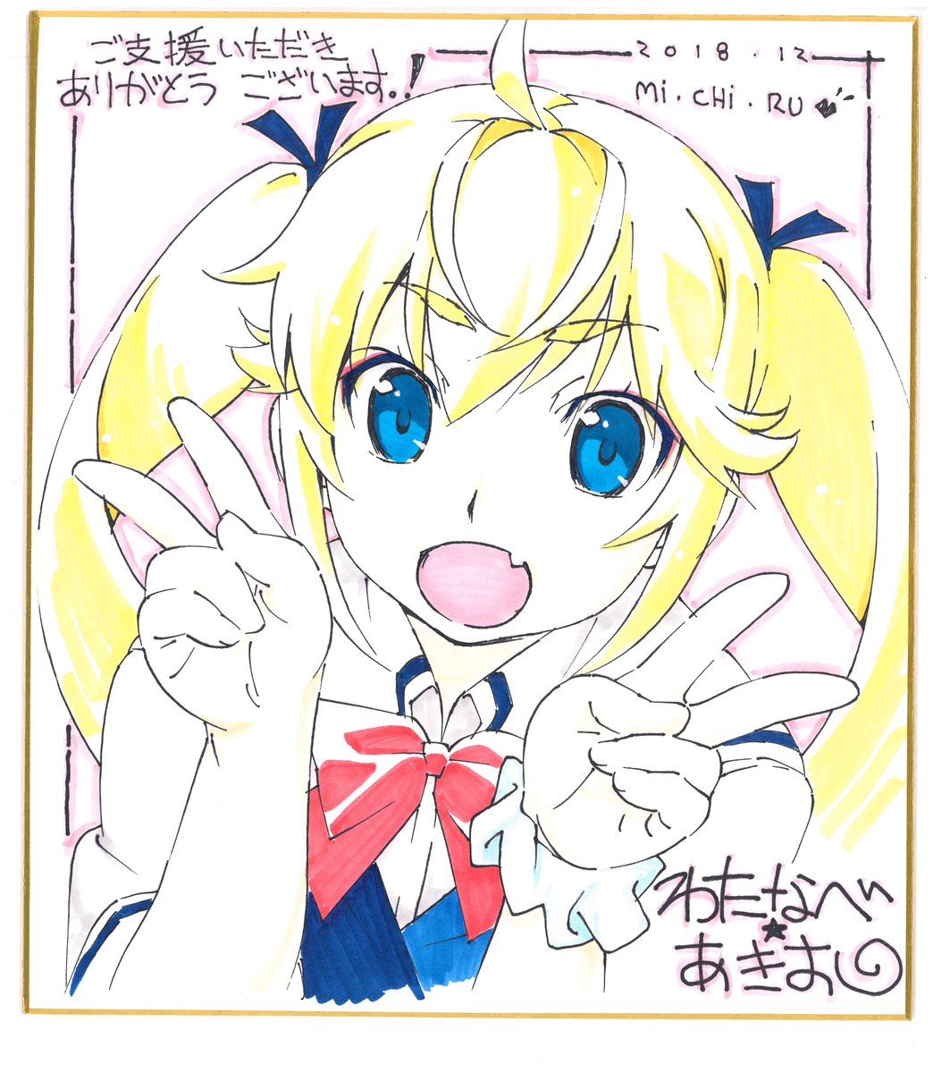 chiruanon's tweet photo. ねぇしってる？　７月２７日
Shikishi art by @punipoyo
I'm very happy to share this.  I want everyone to love Michiru! https://t.co/M7Pa7Inzsq